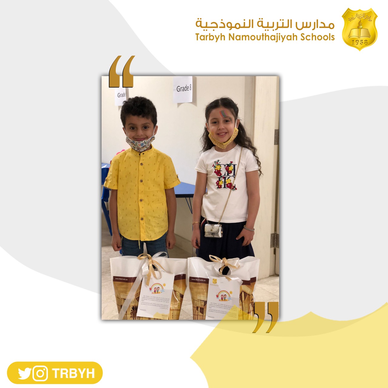 برنامج تهيئة الطلاب 